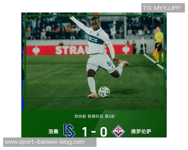 法甲强势领跑欧协联首战罗西尼尔灵活战术325与433高位压迫并行